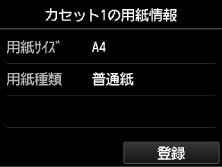 図:タッチスクリーン